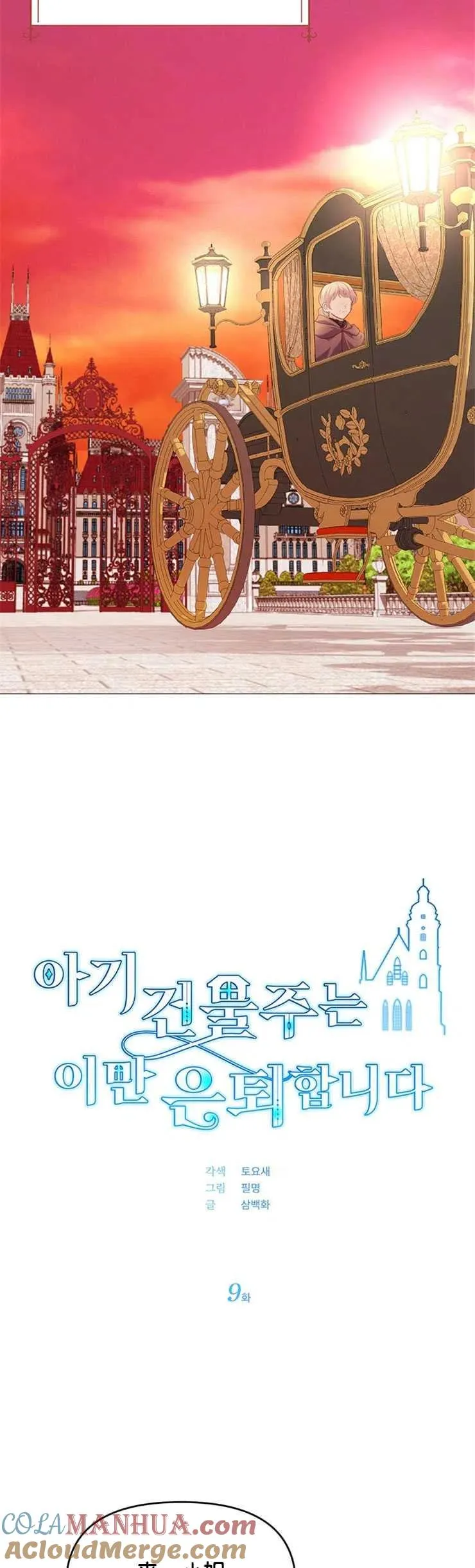 第09话 第25页