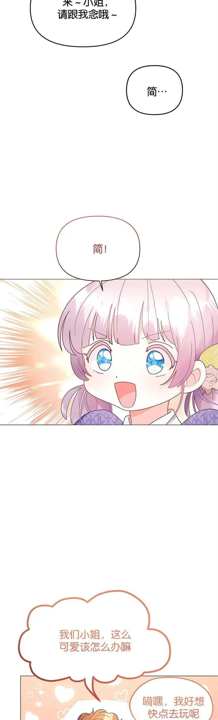 第09话 第26页