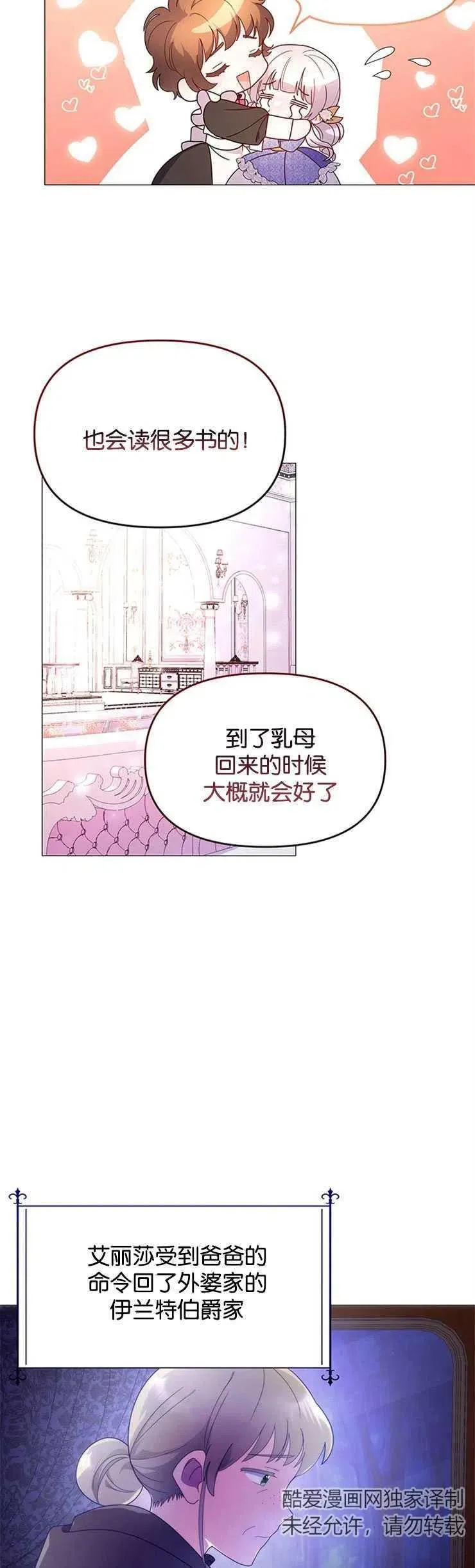 第09话 第27页