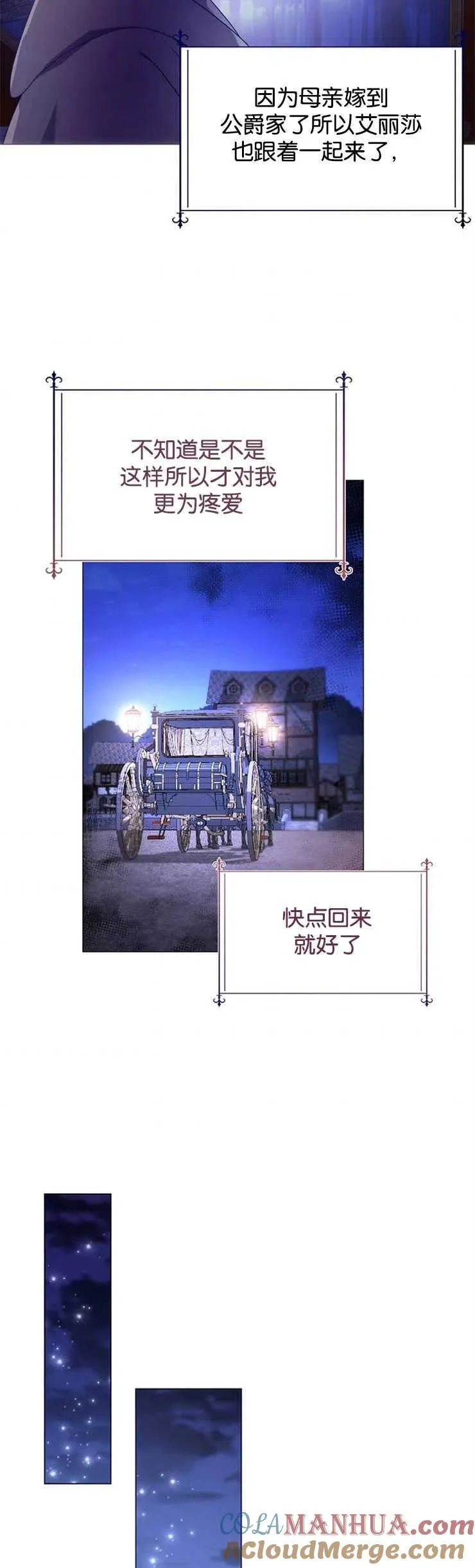 第09话 第28页