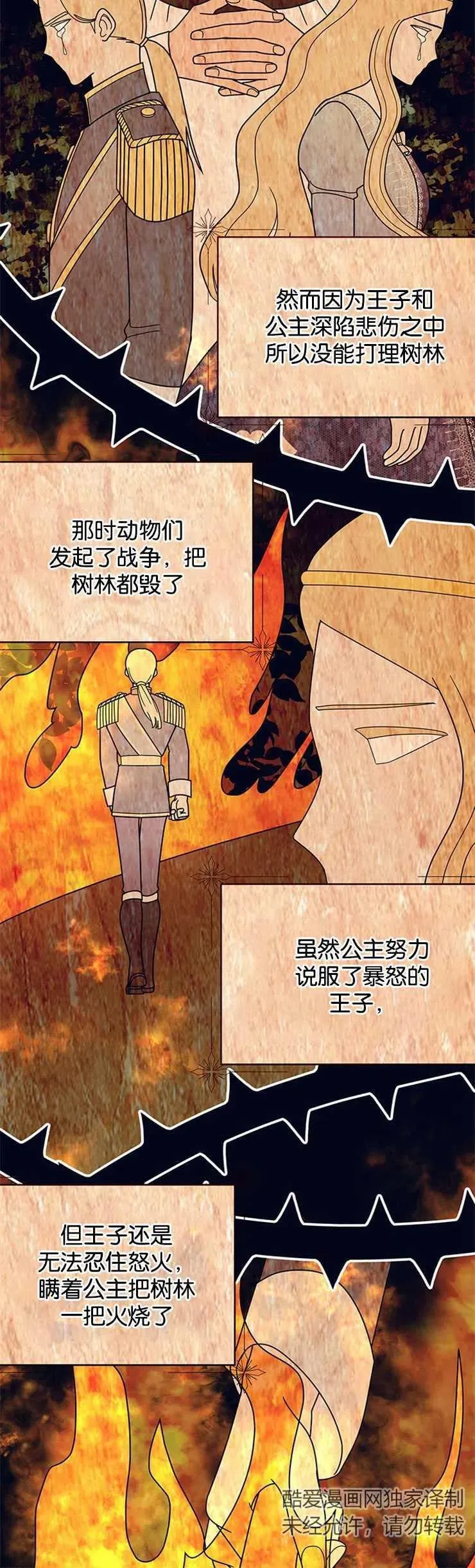 第09话 第30页