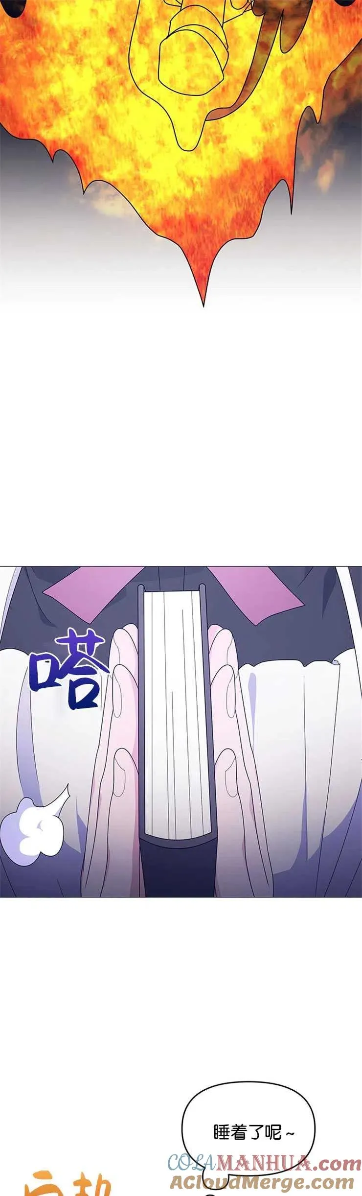 第09话 第31页