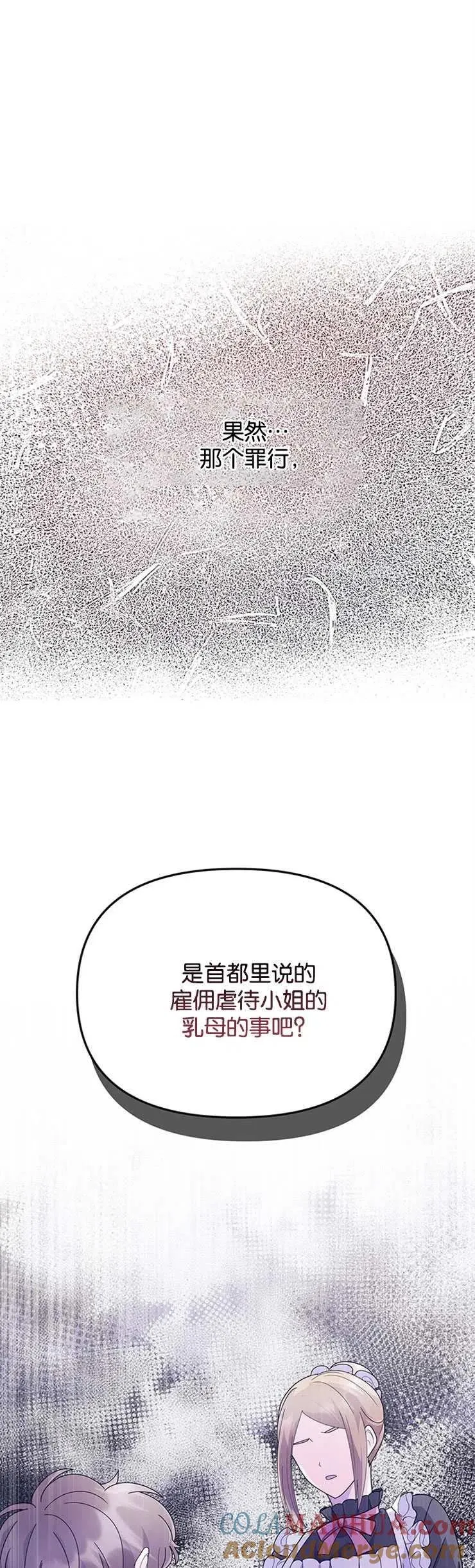 第09话 第34页