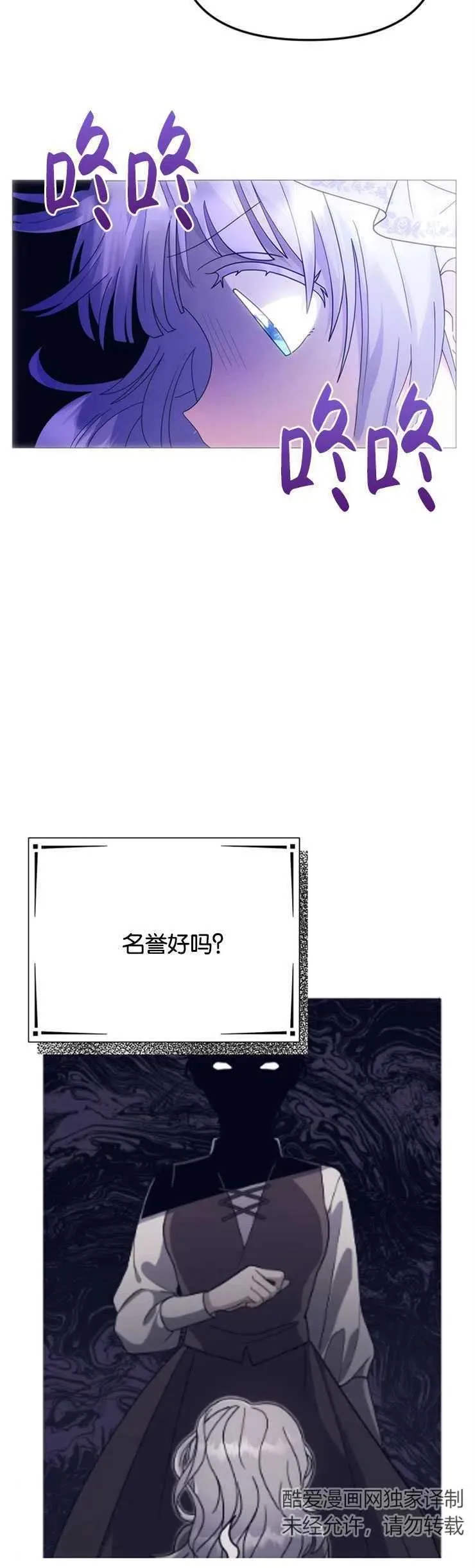 第09话 第36页