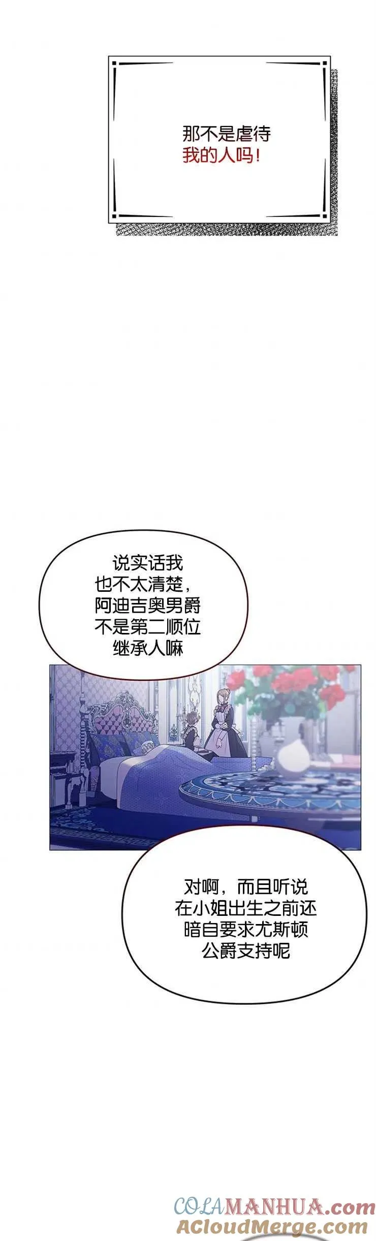 第09话 第37页