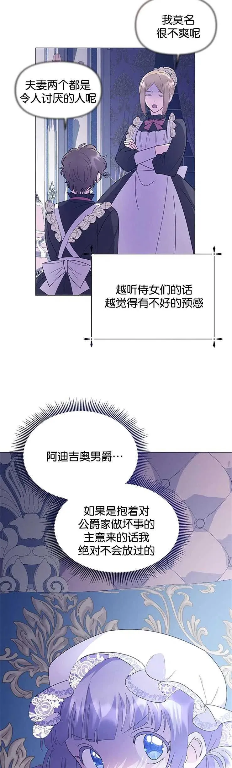 第09话 第38页