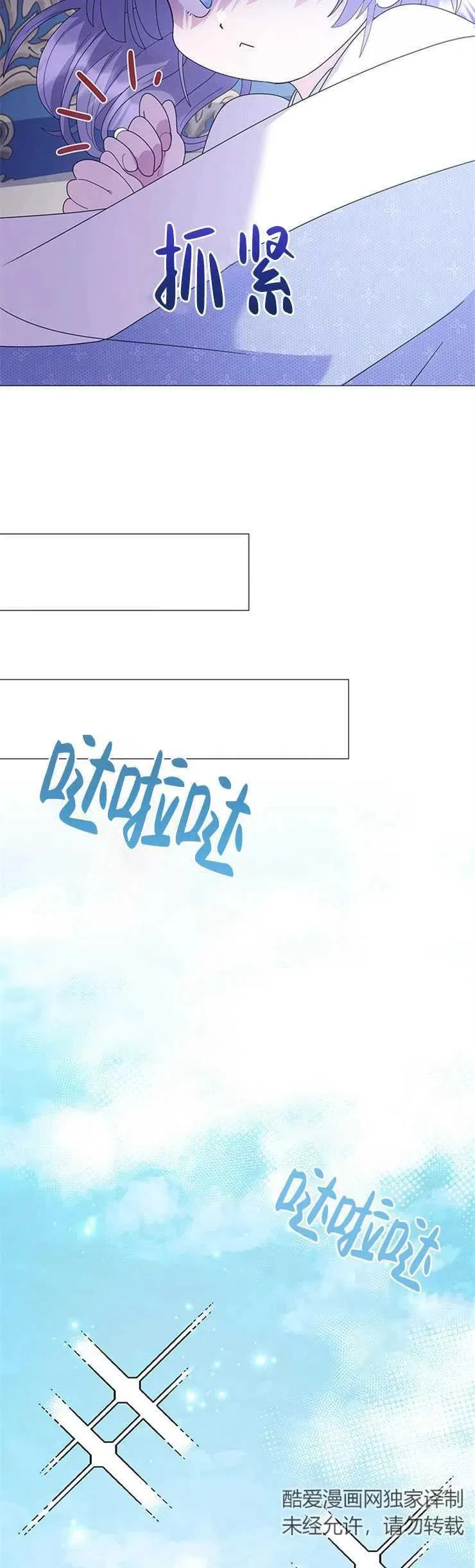 第09话 第39页