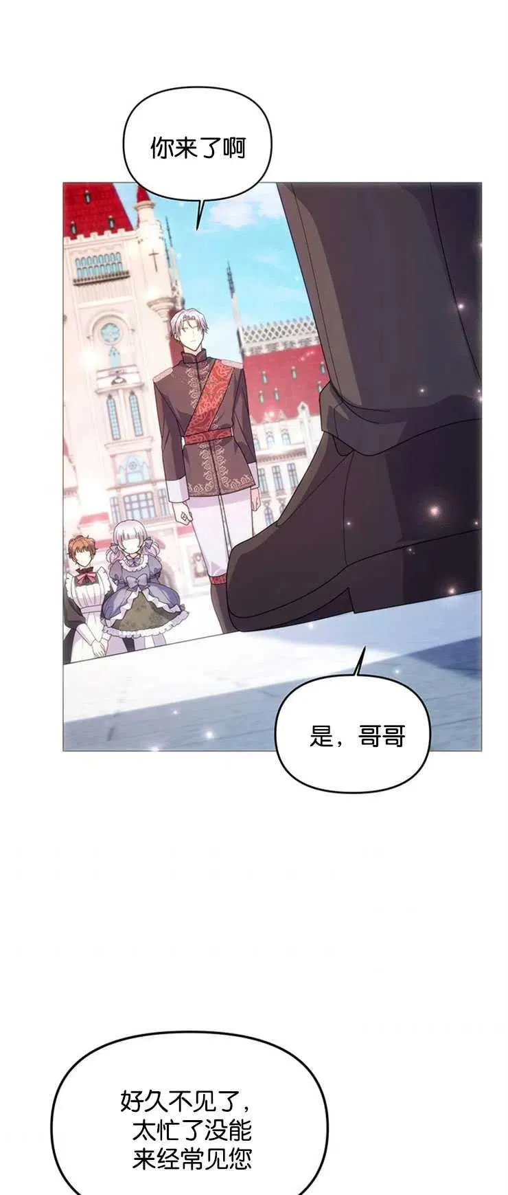 第09话 第41页
