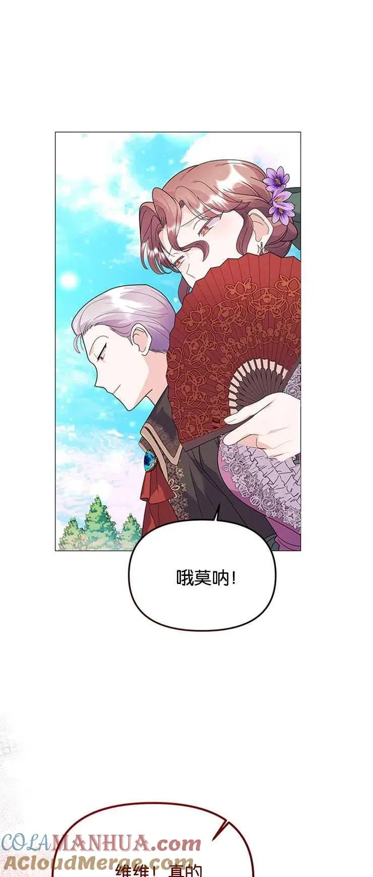 第09话 第43页