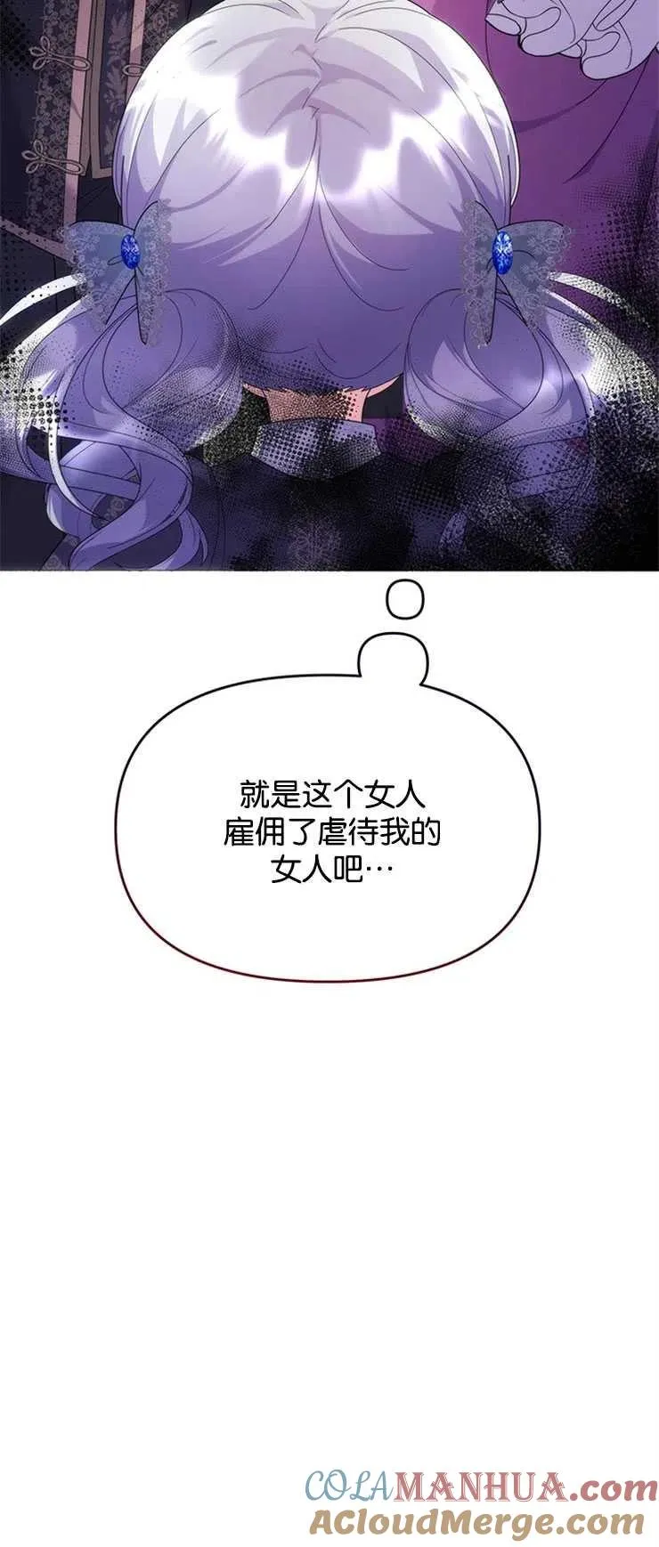 第09话 第46页
