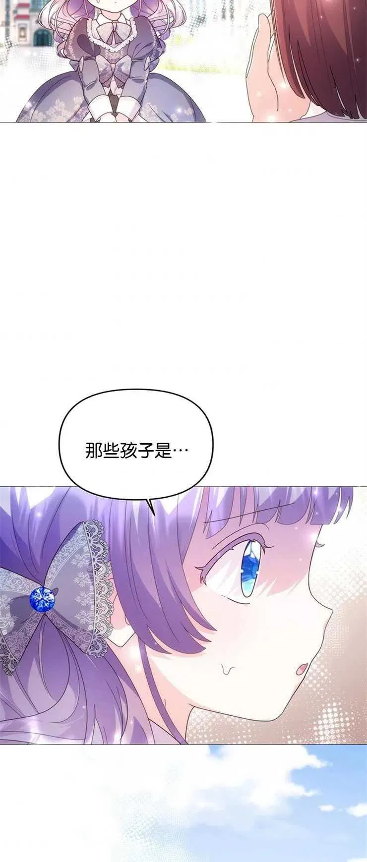 第09话 第48页