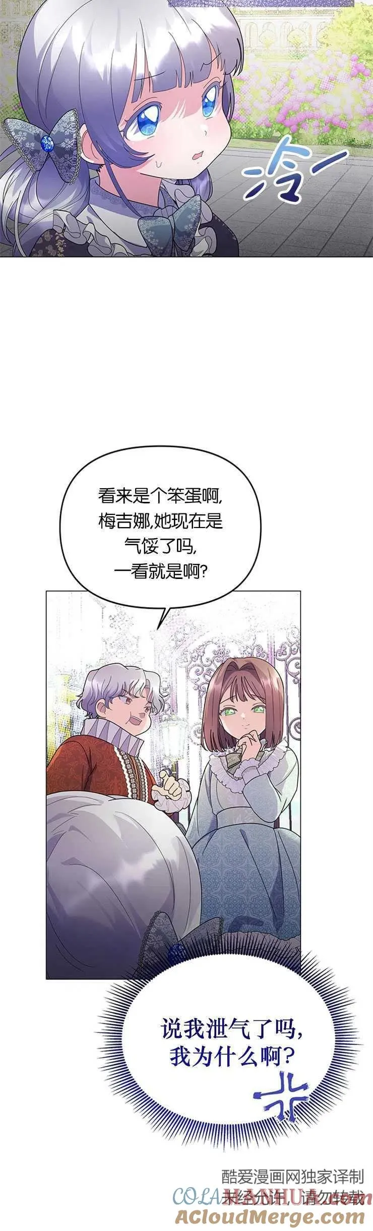 第10话 第4页