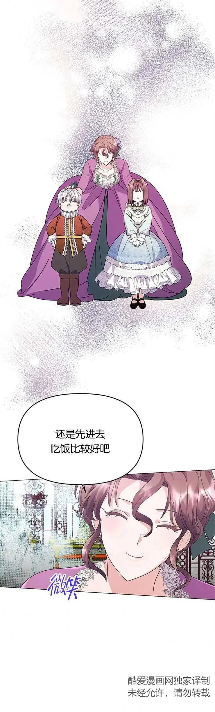 第10话 第14页