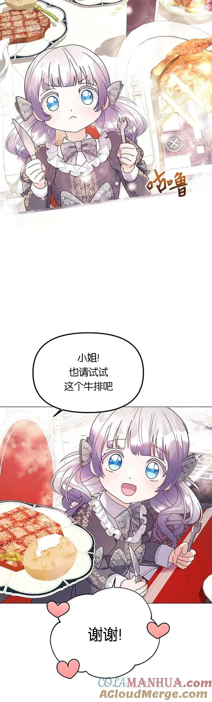 第10话 第16页