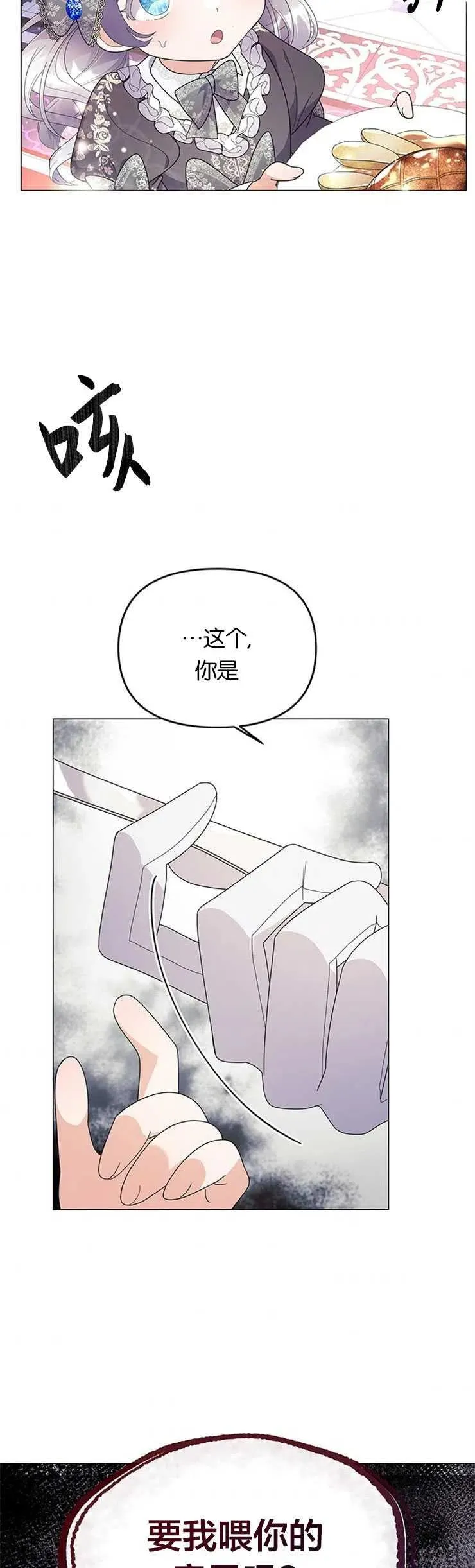 第10话 第23页