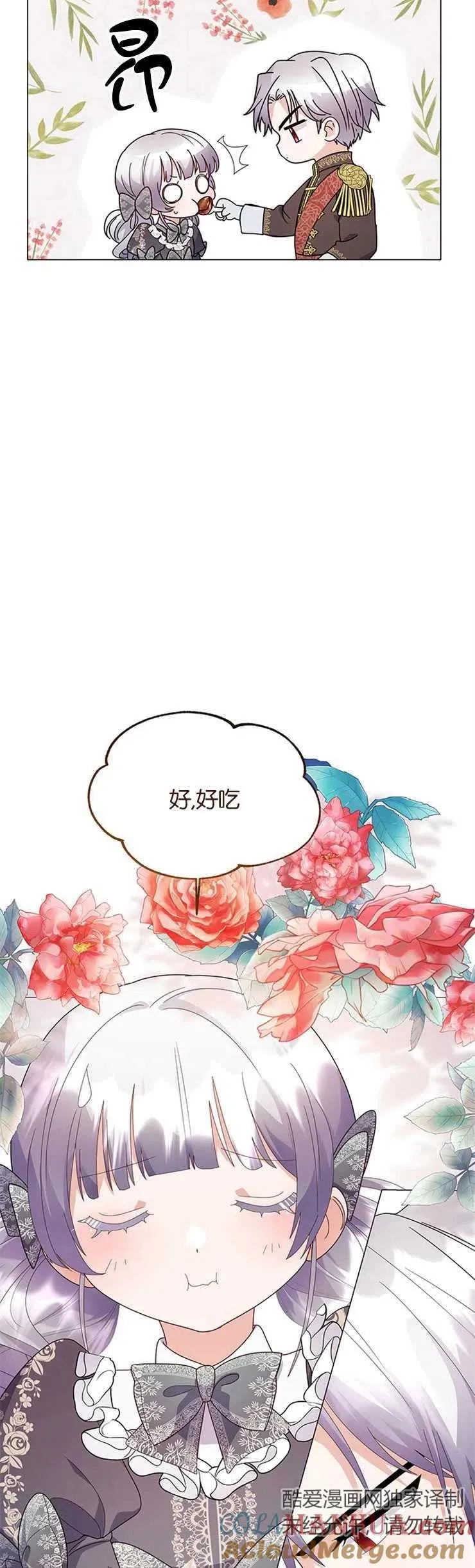 第10话 第25页