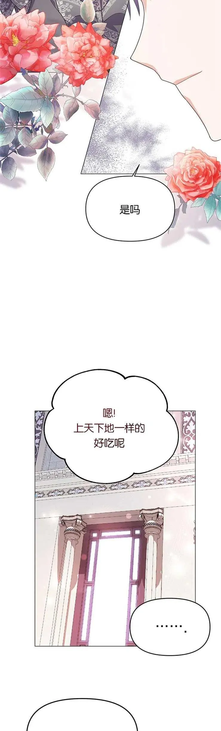 第10话 第26页