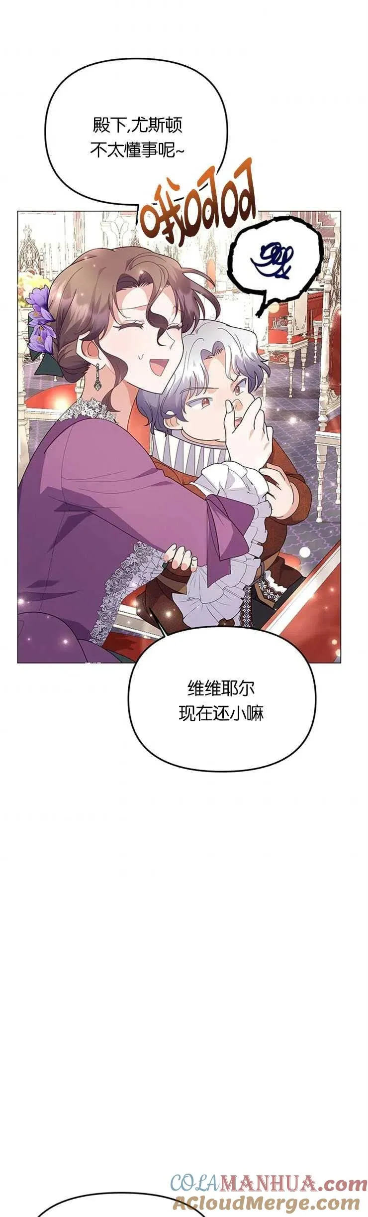 第10话 第28页