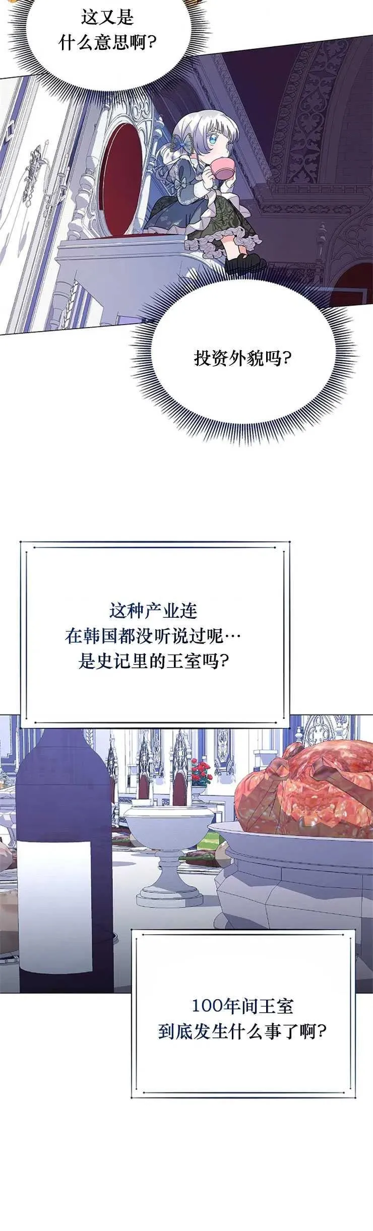 第10话 第33页