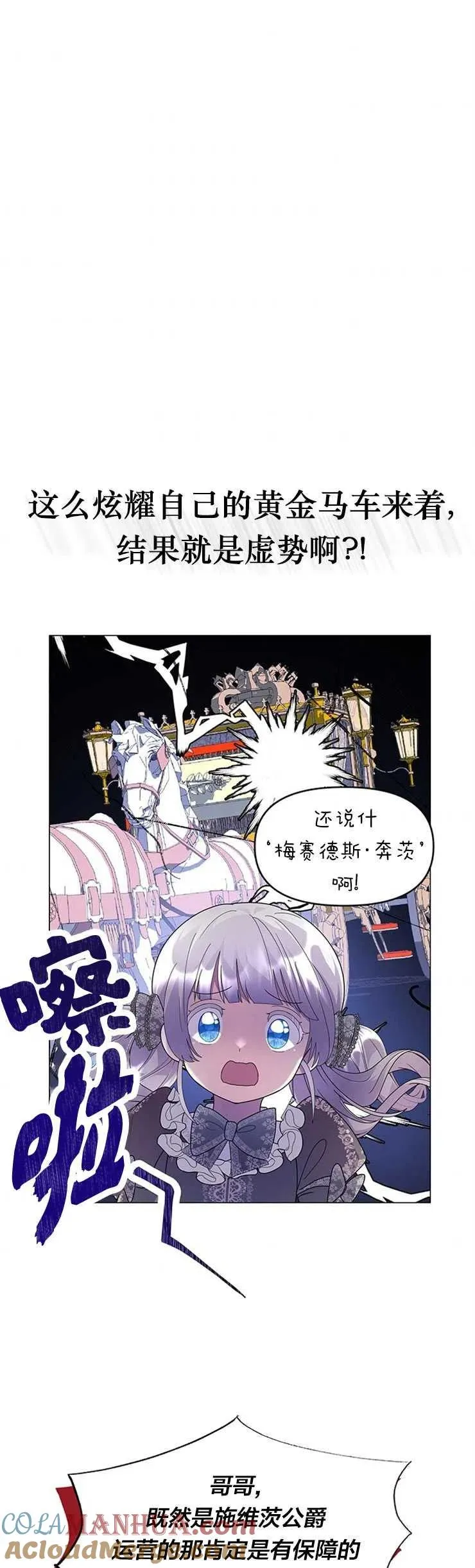 第10话 第37页