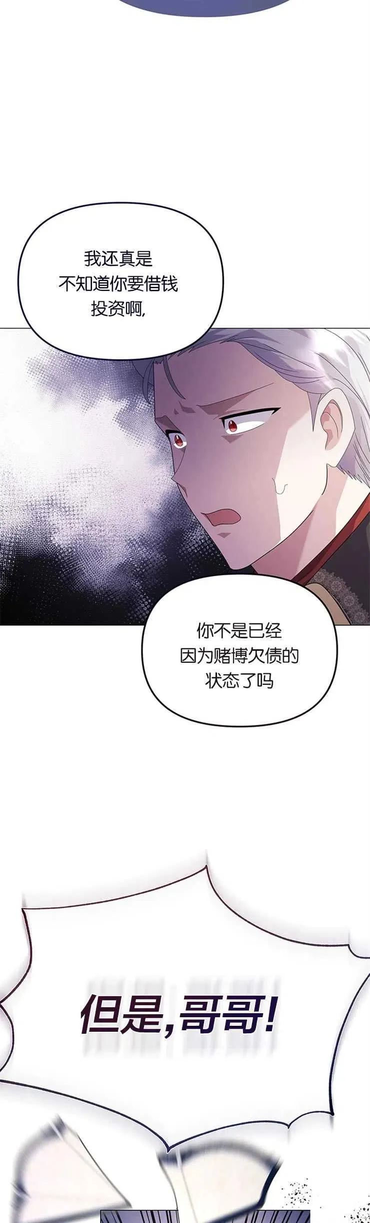第10话 第39页