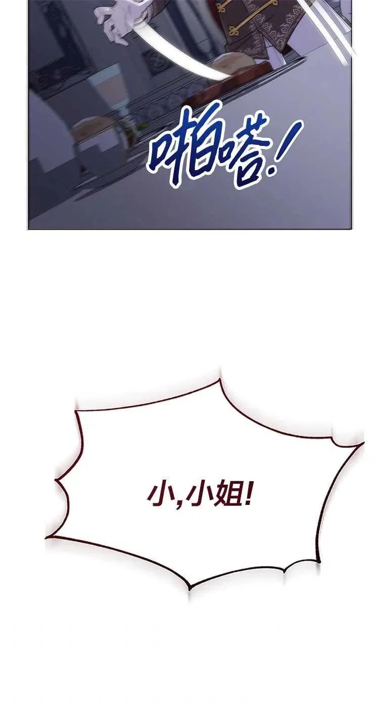 第10话 第41页