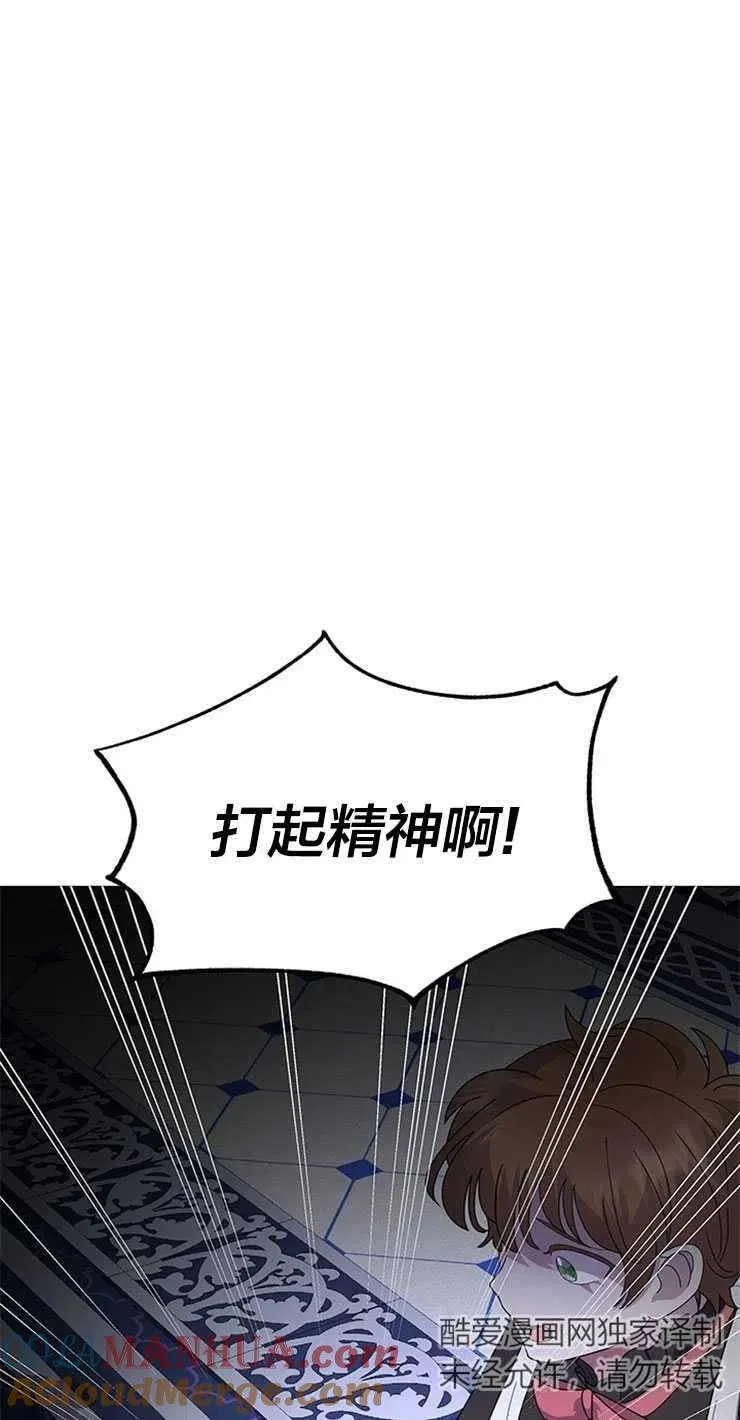 第10话 第43页
