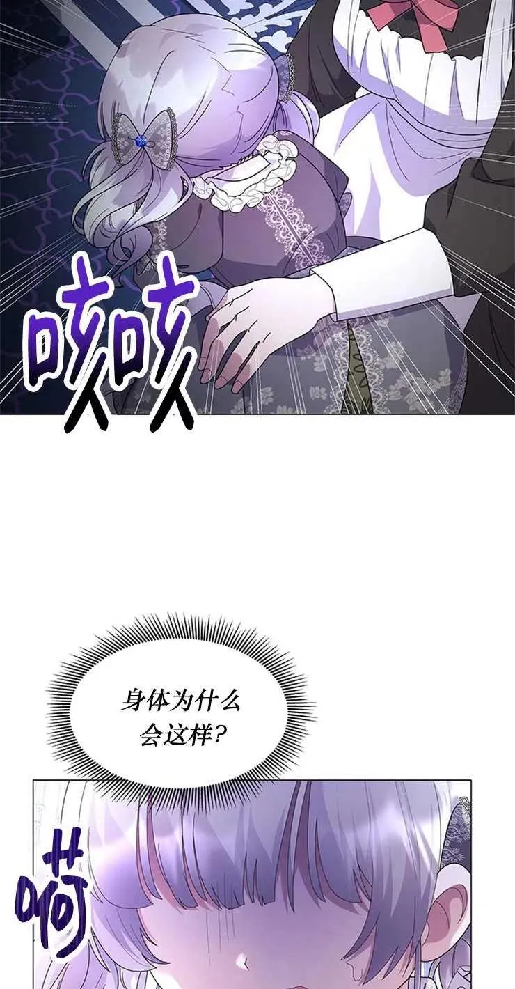 第10话 第44页