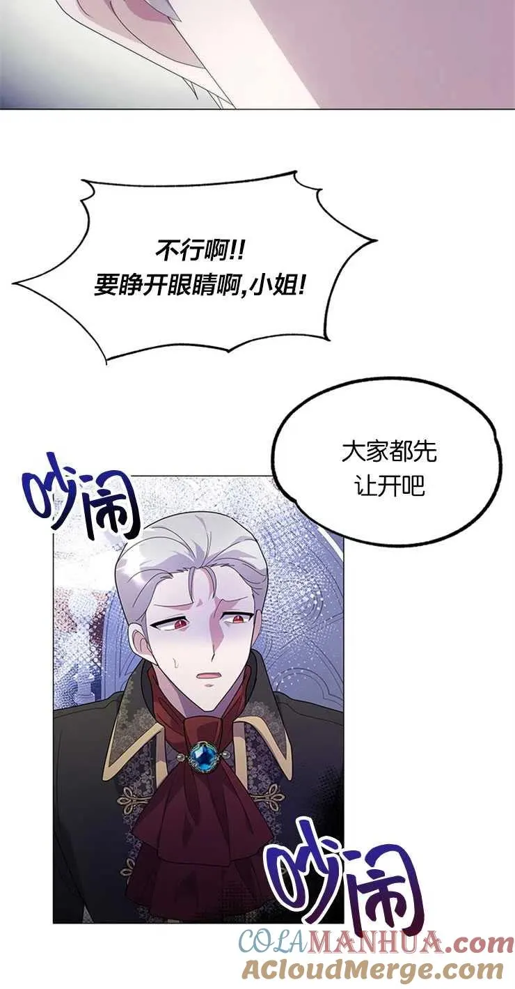 第10话 第46页