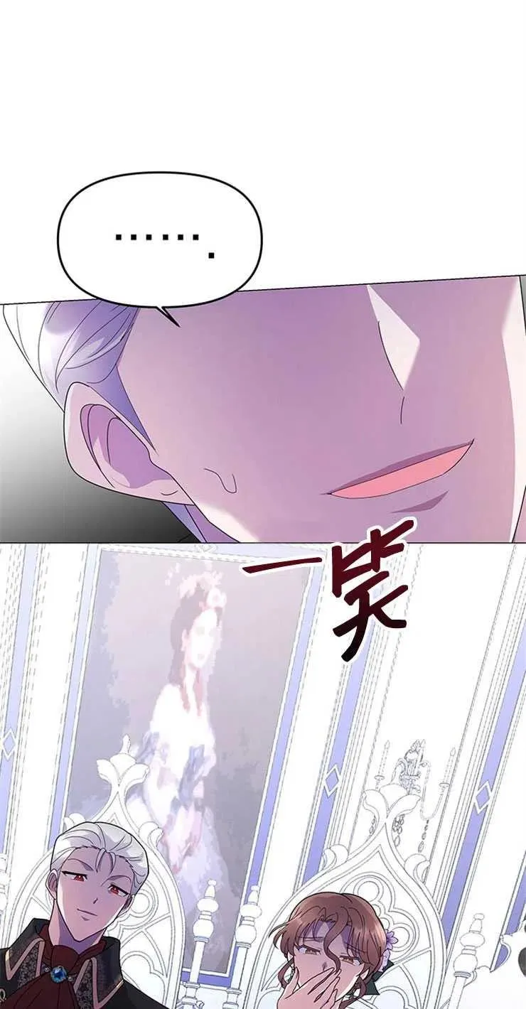 第10话 第47页