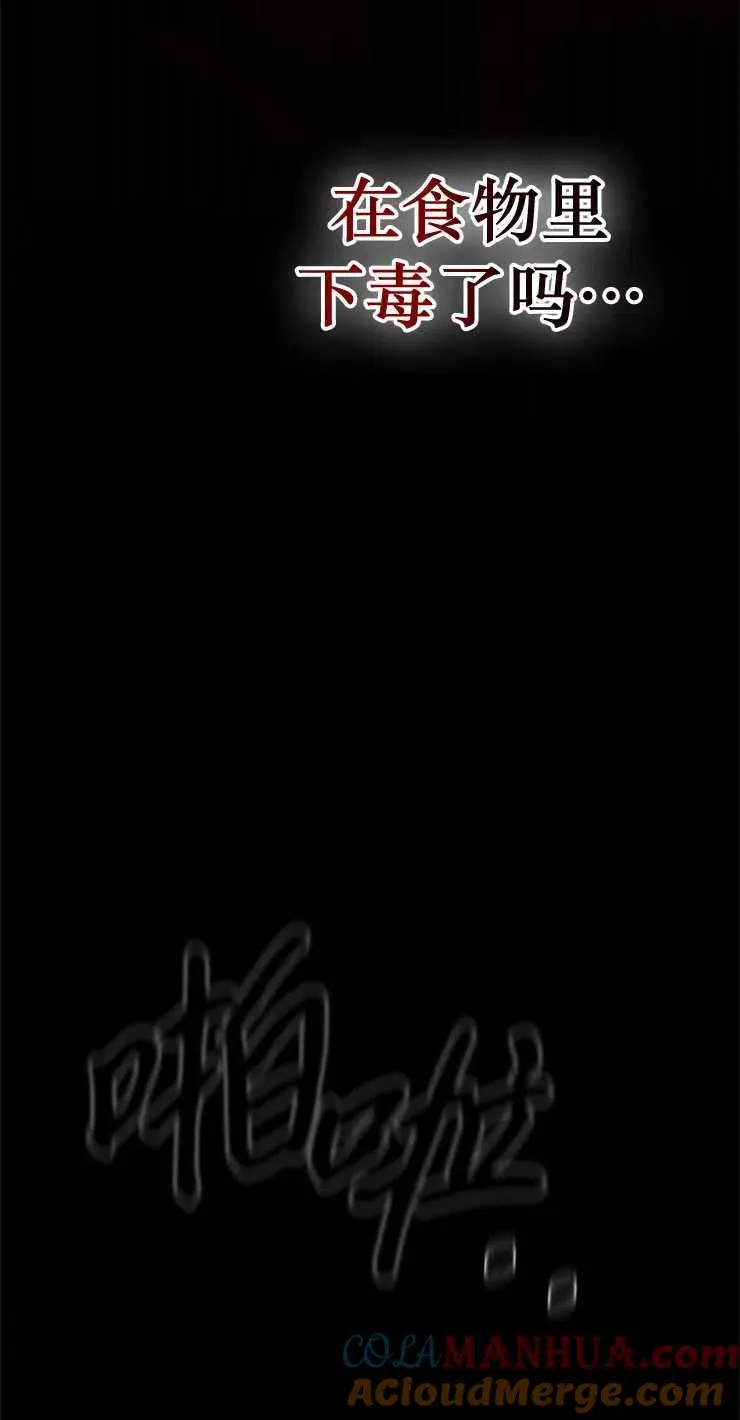 第10话 第49页