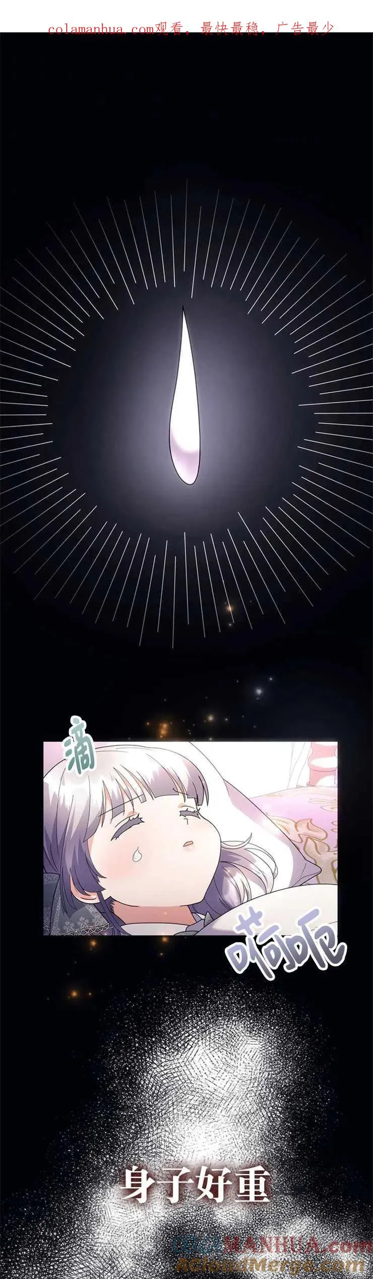 第11话 第1页