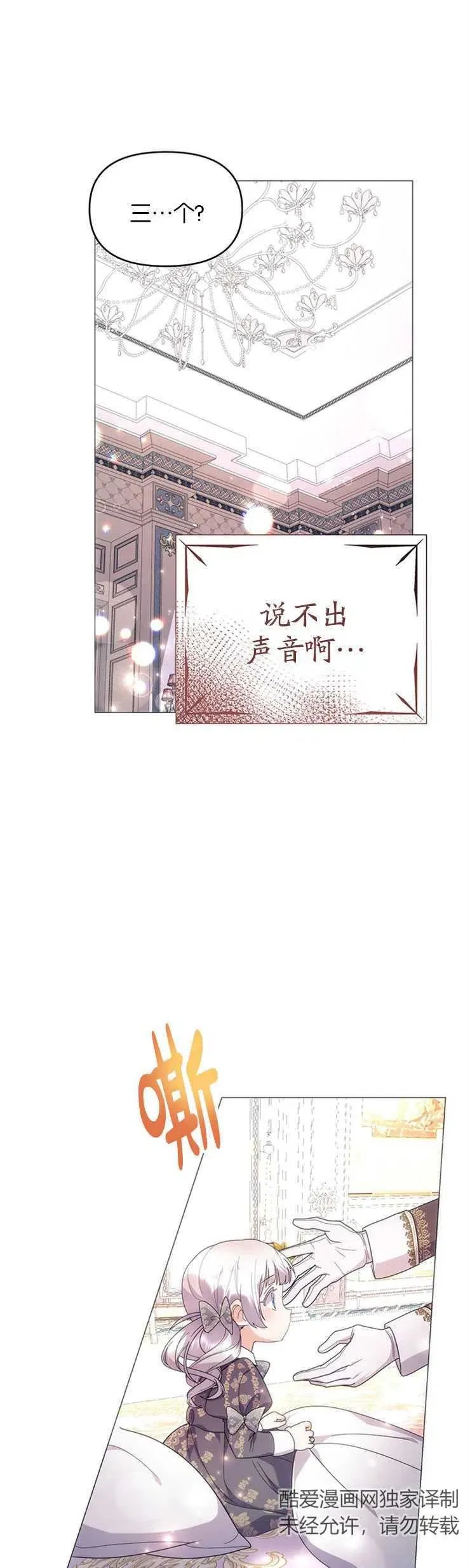 第11话 第6页