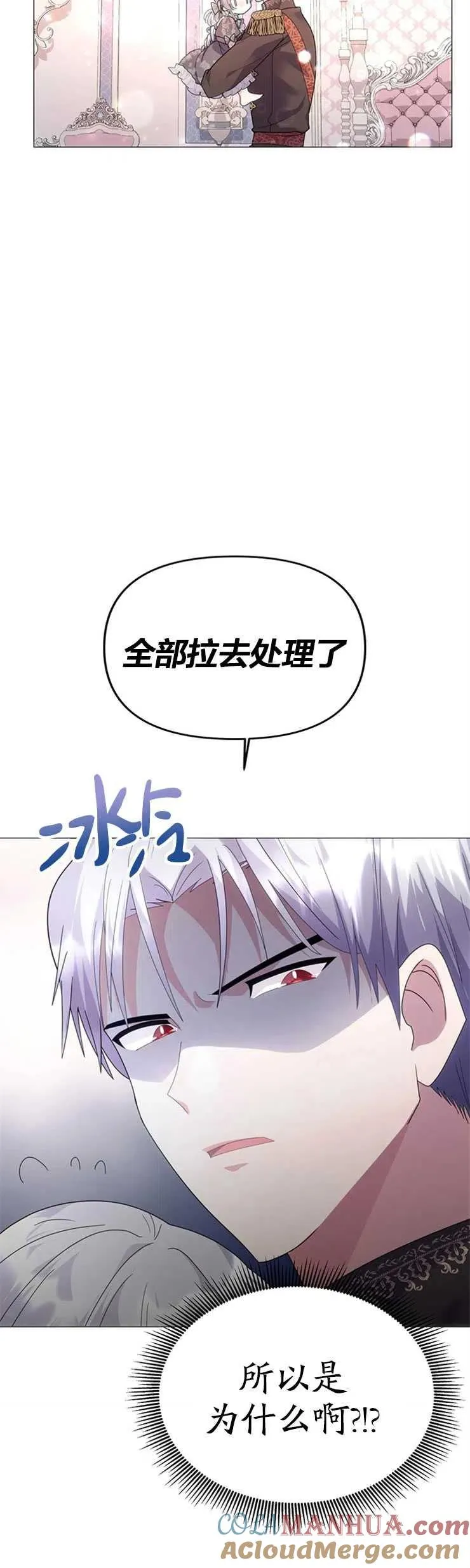 第11话 第10页
