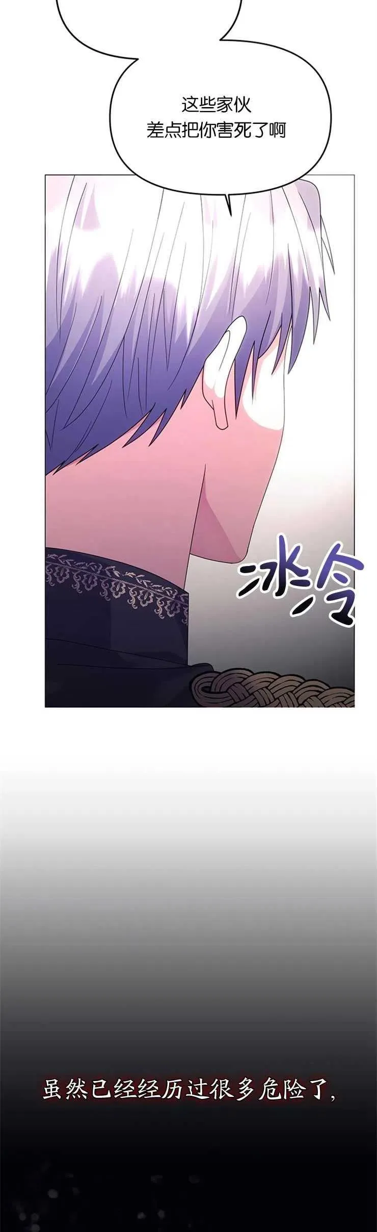 第11话 第18页