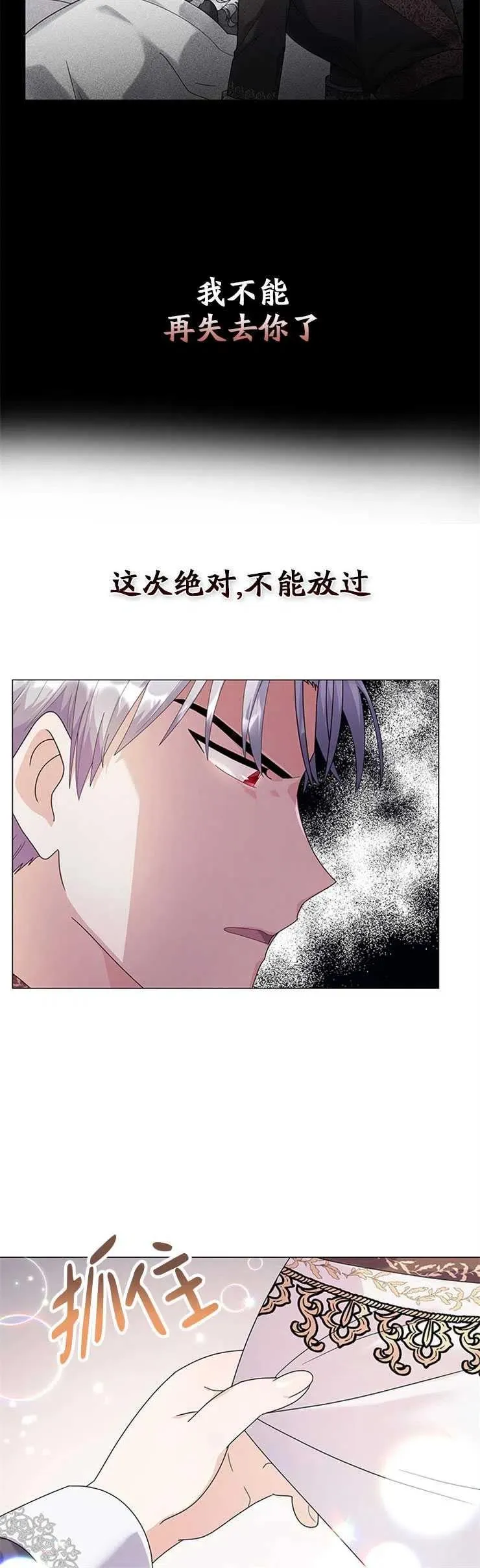 第11话 第20页
