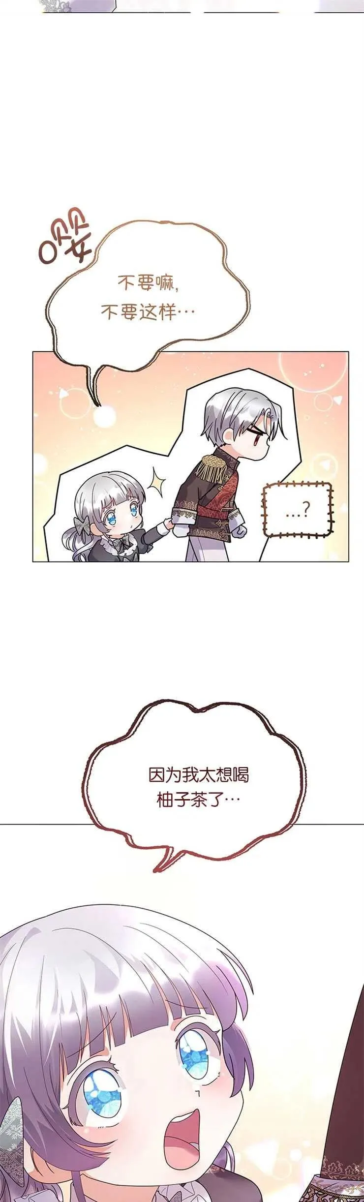 第11话 第21页