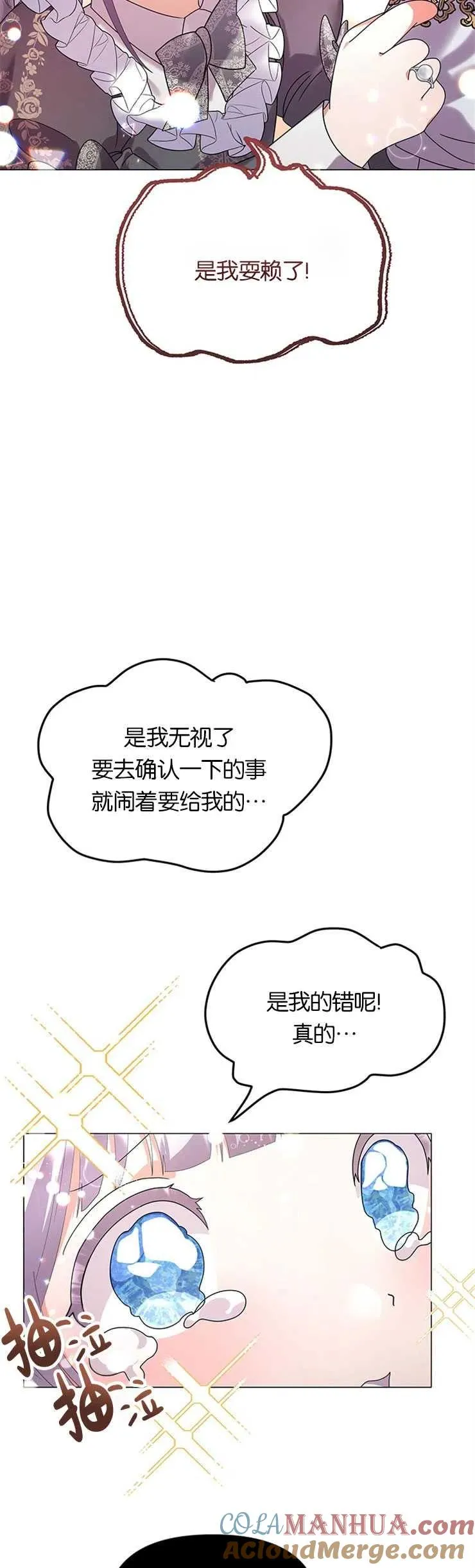 第11话 第22页