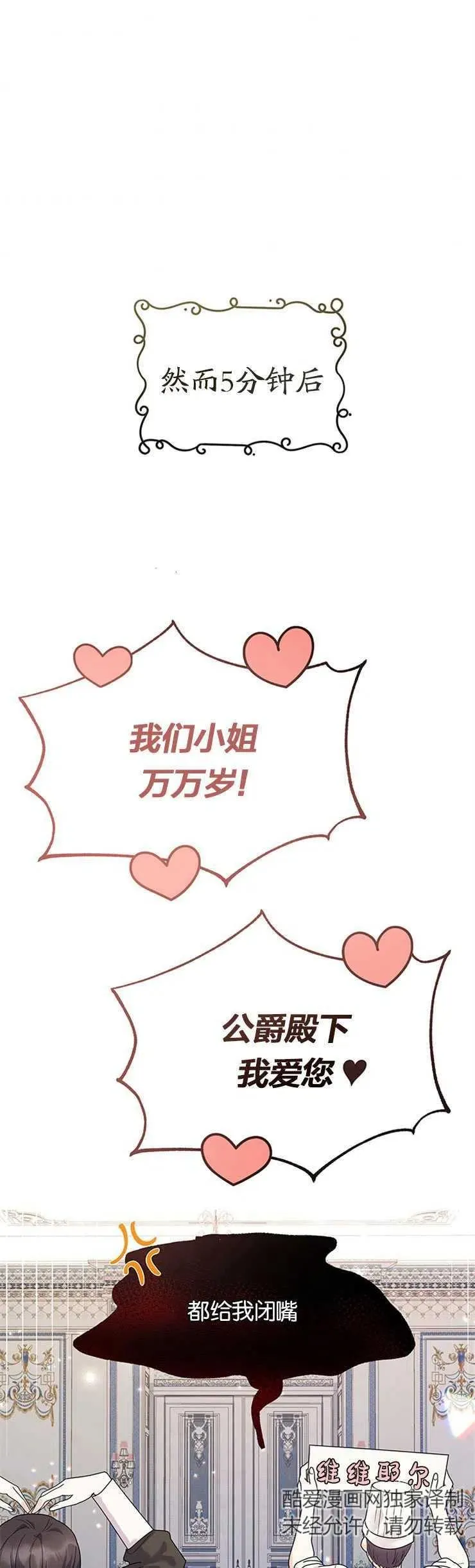 第11话 第24页