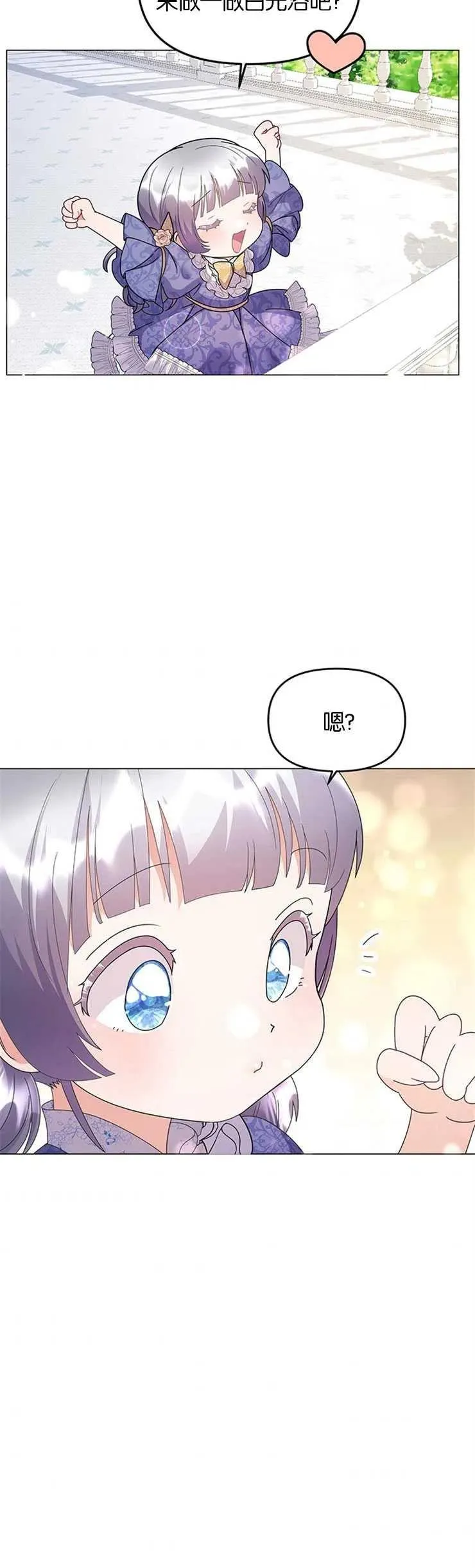 第11话 第32页
