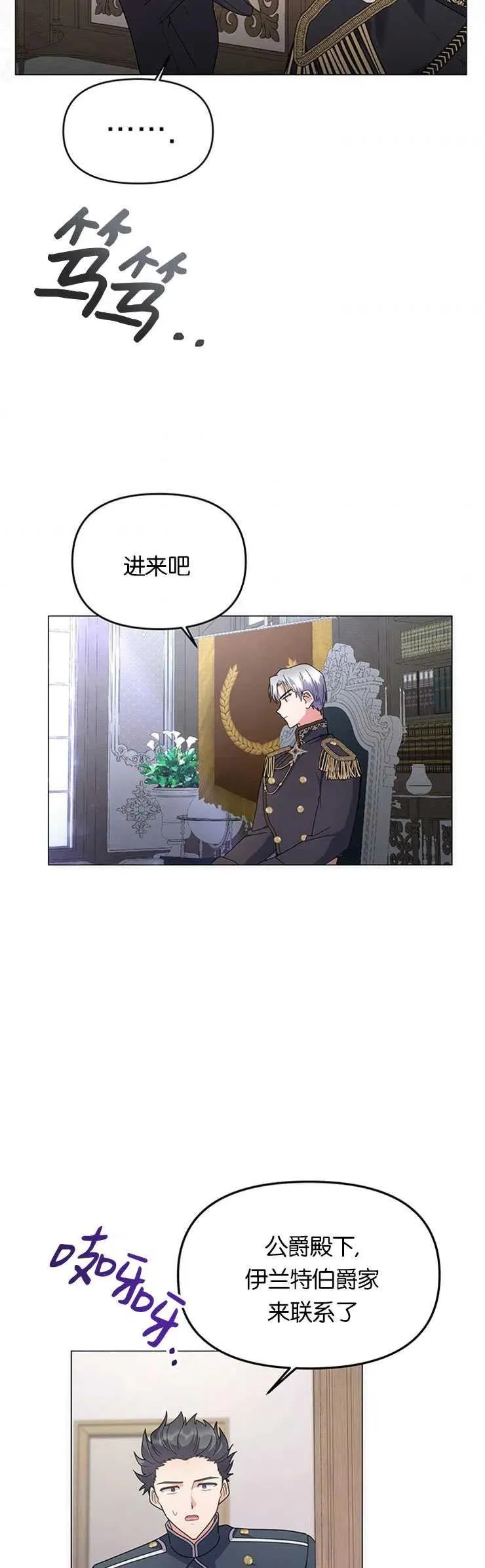 第11话 第42页
