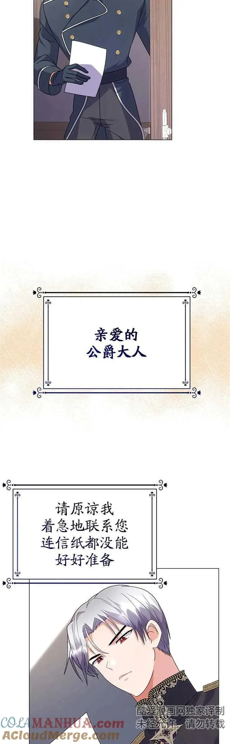 第11话 第43页