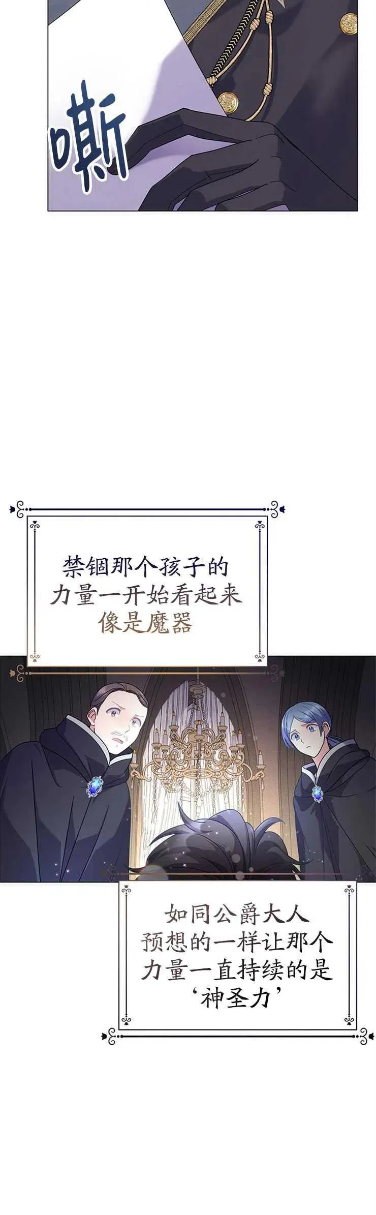 第11话 第44页