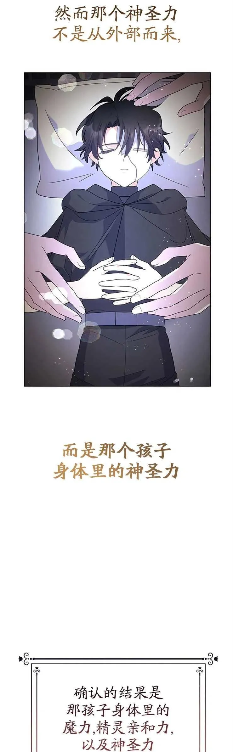 第11话 第45页