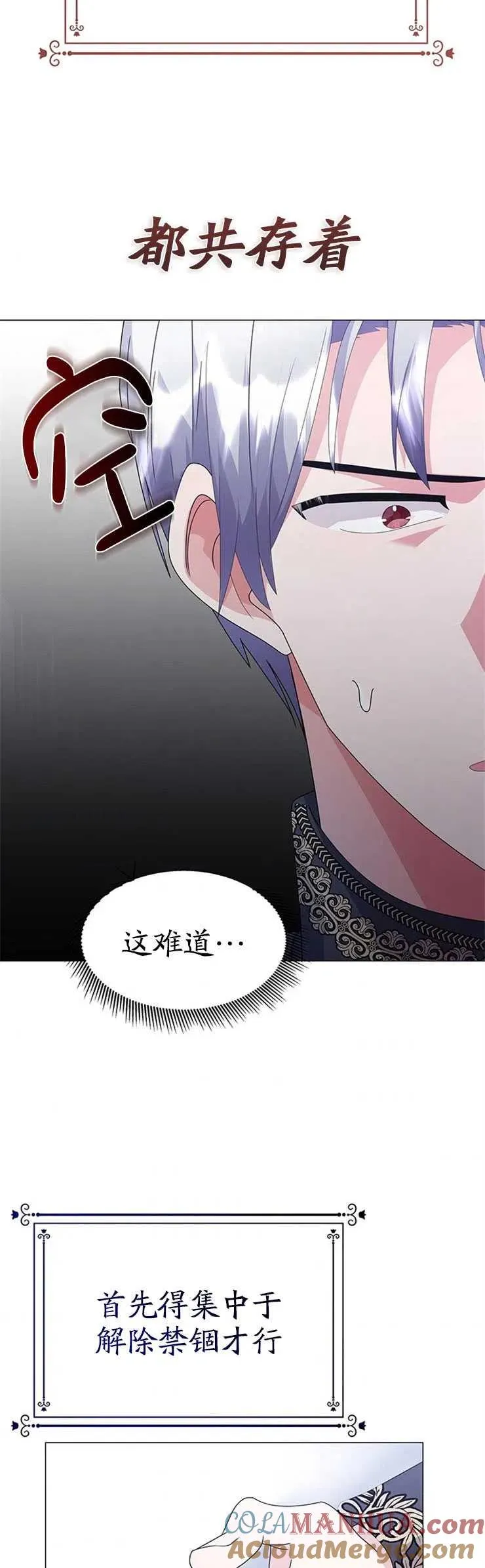 第11话 第46页