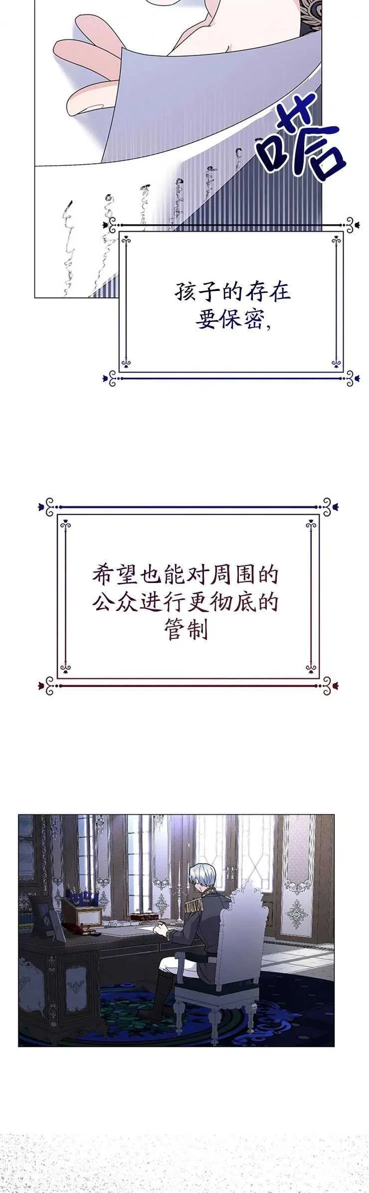 第11话 第47页