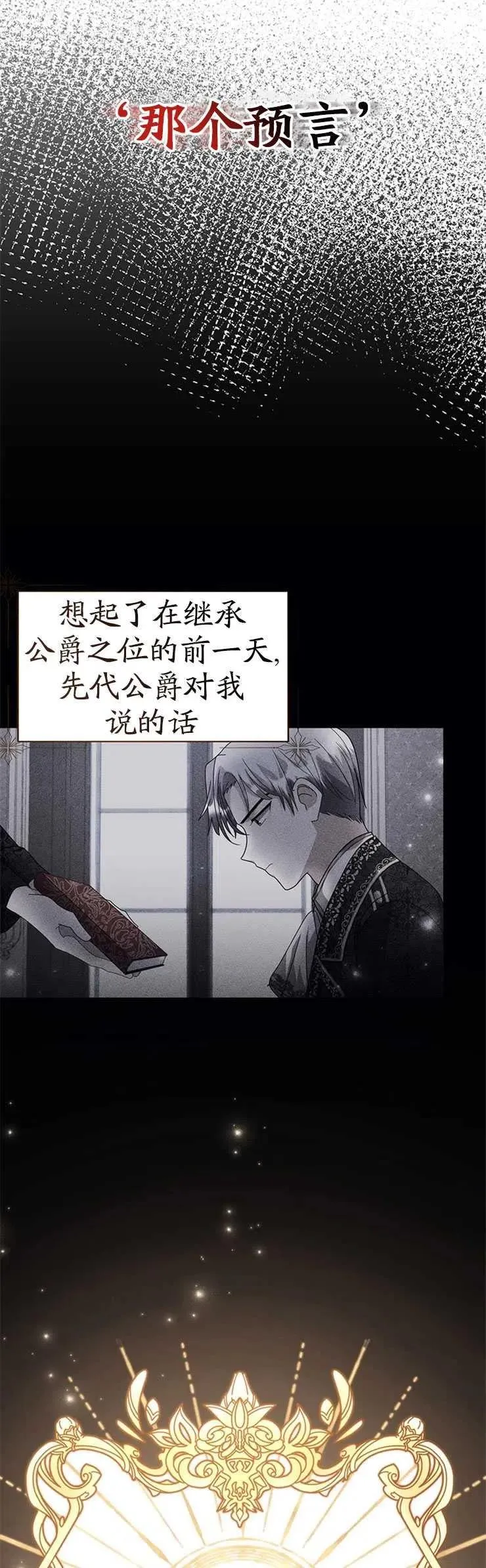 第11话 第48页