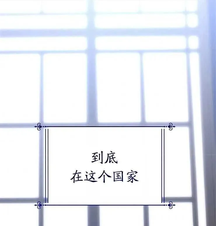 第11话 第51页