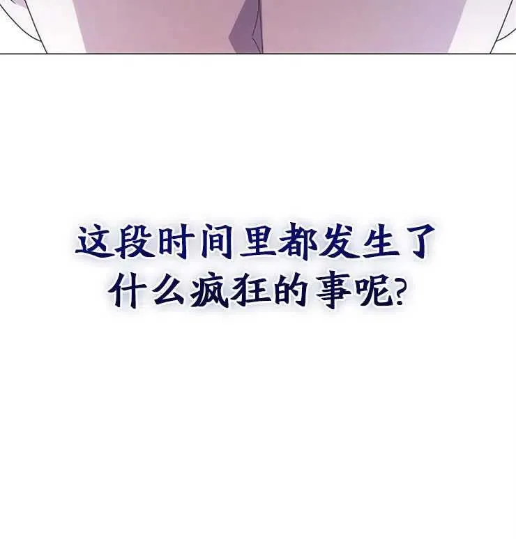 第11话 第54页