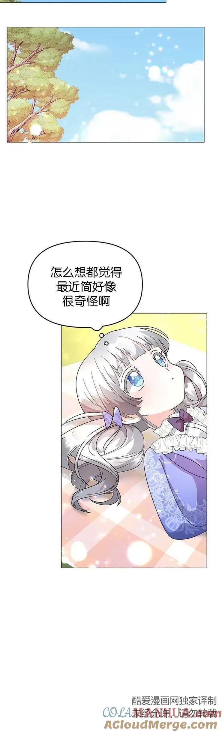 第12话 第10页